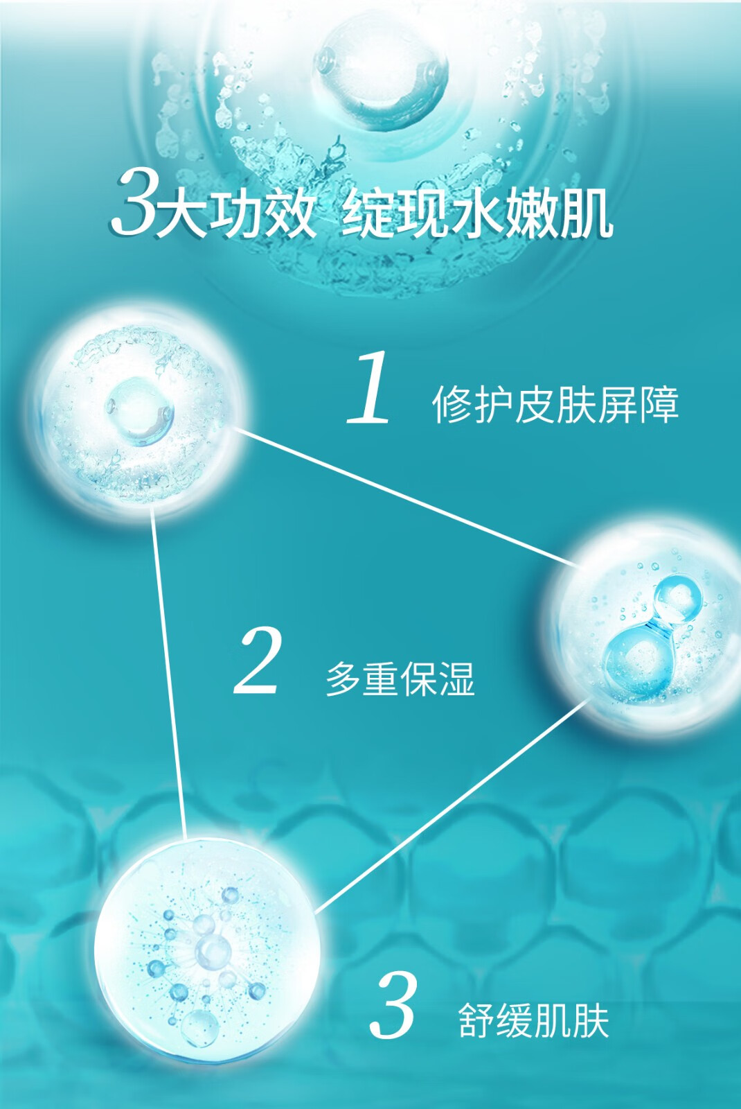 冰溪 皮肤屏障修护面膜6片滋润保湿护肤品补水男女敏感肌舒缓肌肤