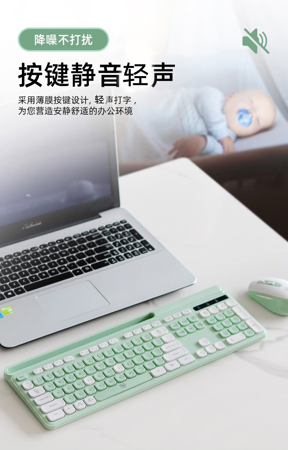 MiCRPACK 迈可派克 无线键鼠套装 无线键盘 键盘无线 静音键盘 办公键盘 【青苹菓】
