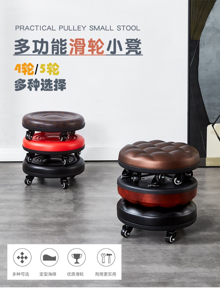 小凳子家用带滑轮矮凳美缝擦地小板凳沙发凳简约创意学步圆凳 黑圆坐12cm高4轮