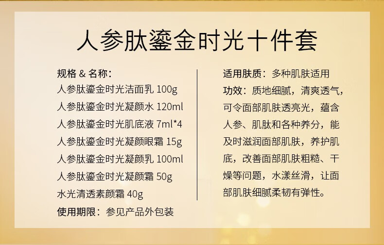蓝尼芳可（LANNIFANGKE）护肤品女套装礼盒抗皱衰老 【抗初佬礼盒】水乳精华 14件套