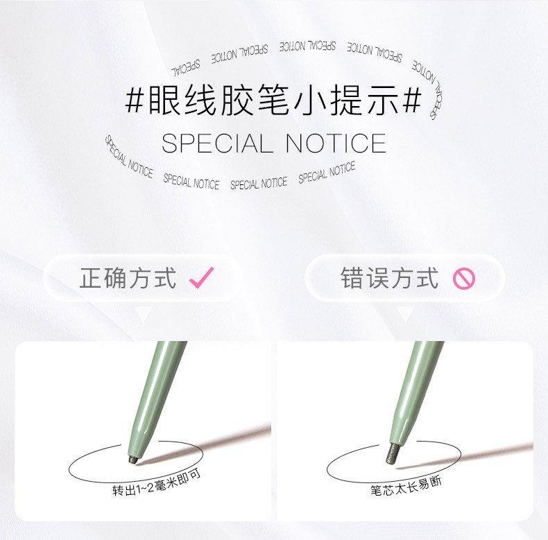 VEECCI唯资眼线胶笔女顺滑显色易上手好画不易晕染新手好画 04#黑色 0.05g