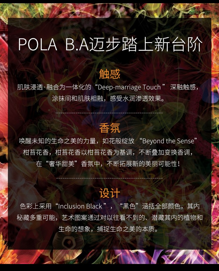 宝丽（POLA）POLA宝丽 6代BA抗糖洁面膏 爽肤呵护 净澈洁面 温和清洁 100g 100g无礼盒版