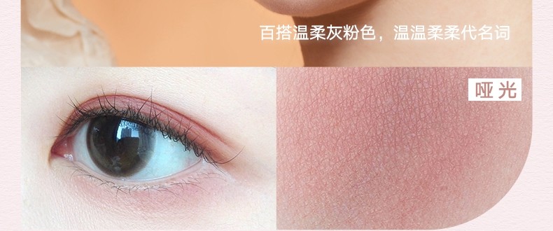 橘朵（Judydoll）单色眼影亮片眼影牛郎眼影细腻易上色不晕染 情人节礼物 送女友 M29哑光