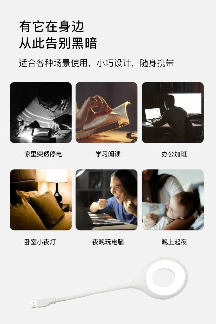 帝达芙美妆工具2023款智能语音小夜灯声控说话开关灯usb照明灯 2个 语音智能