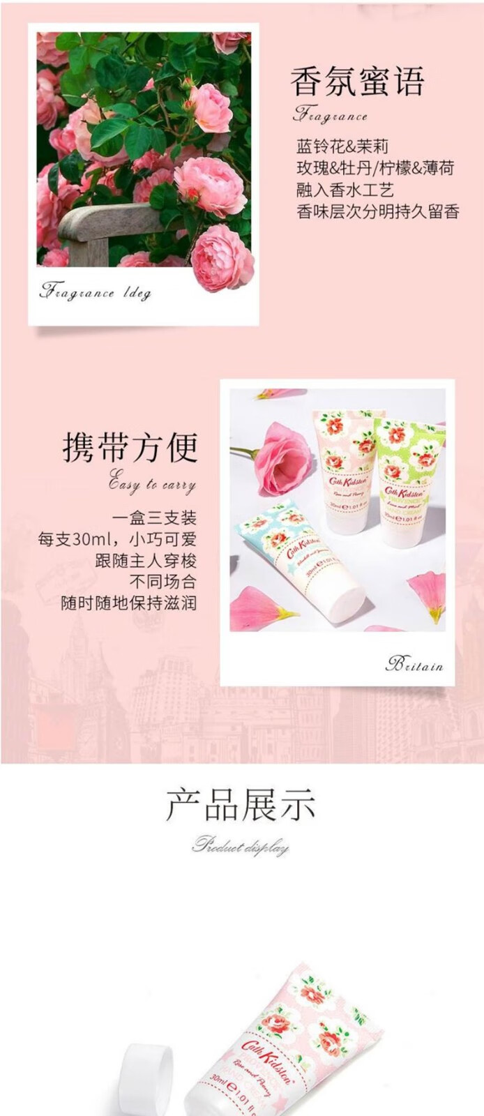 CATH KIDSTON 英国品牌护手霜5单支女清爽便携男女通用 普罗旺斯香型随机 五支普罗（散装随机）
