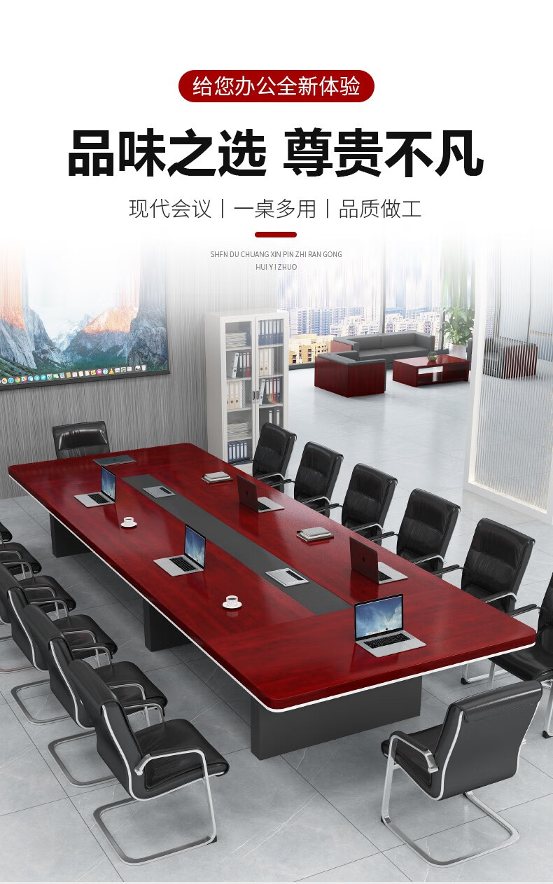 紫木林 会议桌长条桌简约现代洽谈办公家具培训开会工作台办公室桌椅组合桌子 2*1m(颜色备注)可坐8人左右
