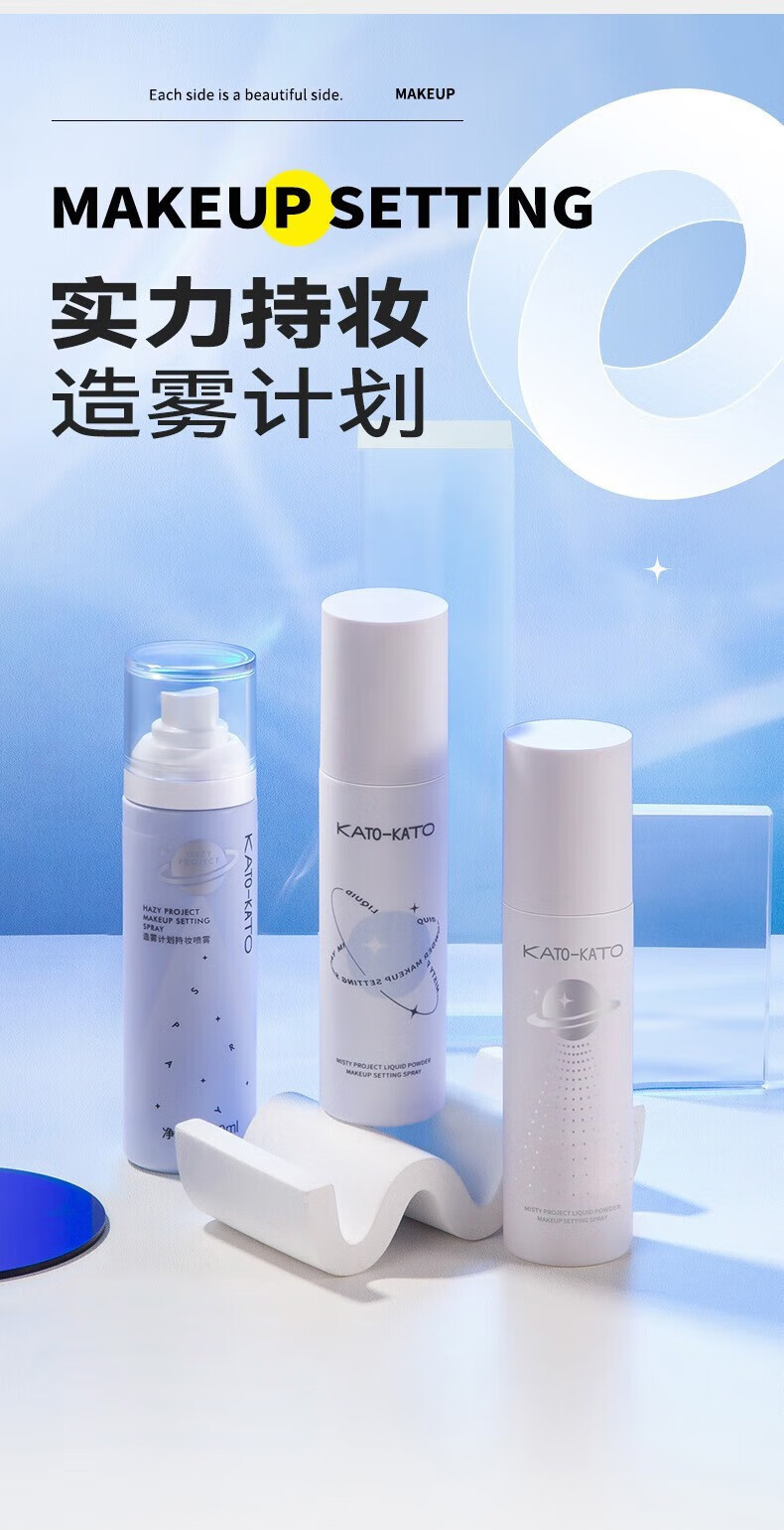 KATO-KATO 散粉定妆粉蜜粉持妆控透明自然裸妆油轻薄国货平价遮瑕豆豆同款 【全肤质】新版裸色6.5g