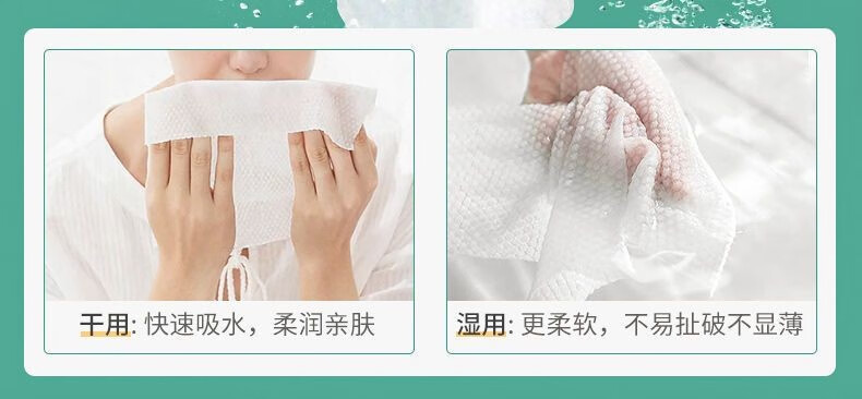 倩挥洗脸巾一次性珍珠纹抽取式棉柔巾加厚加大干湿擦清洁干巾 3包120抽