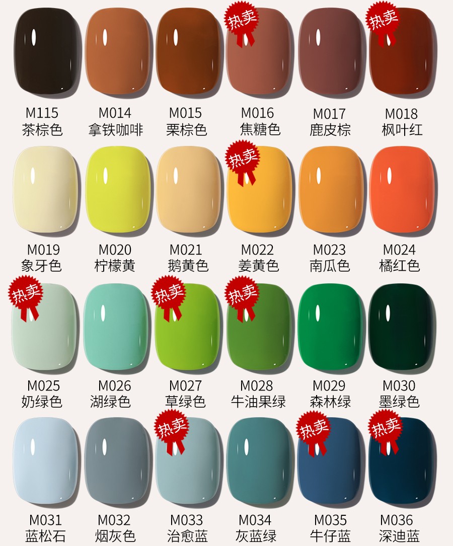 薇林（BEVILI COLOR）美甲套装开店全套初学者家用新手做指甲油胶专业工具光疗机专用 【新手套装1】粉灯+自选9色+箱
