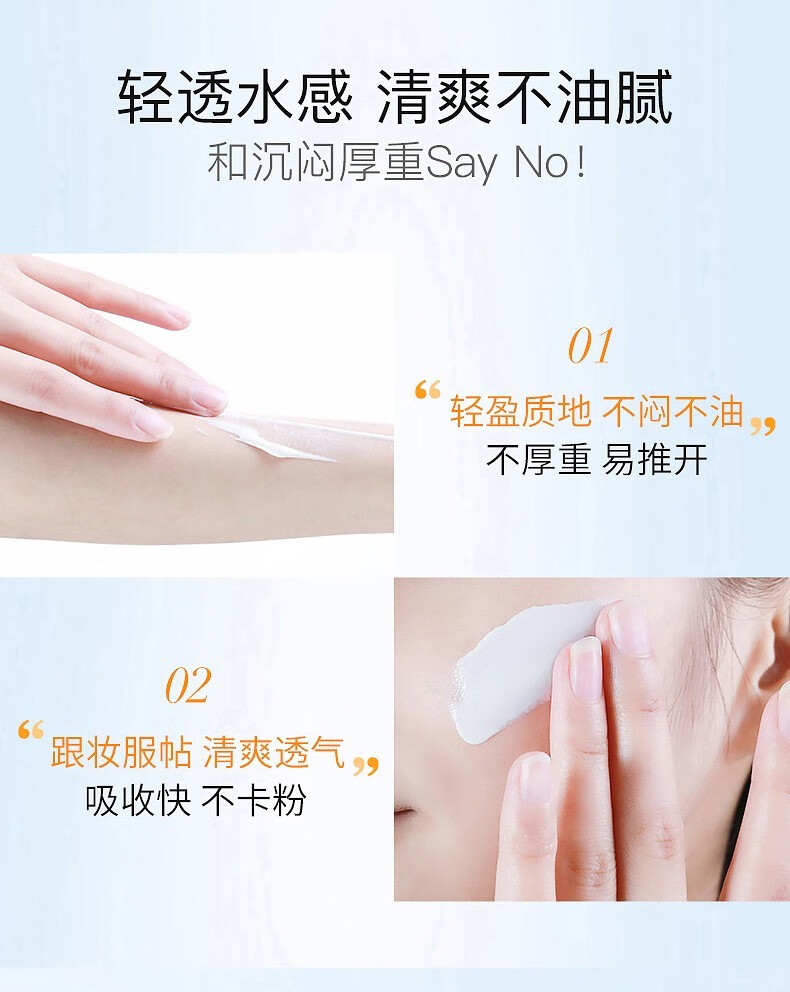高姿多效倍护美白防晒喷雾SPF50美白防晒霜防嗮面部男女隔离紫外线PA 多效美白防晒120ml