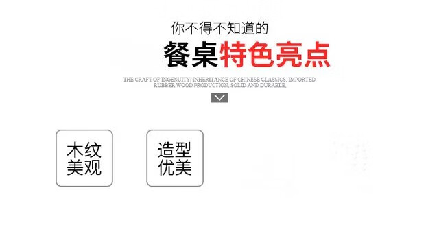 实木餐桌椅组合饭桌家用歺桌中小户型吃饭桌子木质新中式长方形西餐小餐桌六人套装现代简约 1.2米一桌四椅【颜色请备注】（三色可选） 加厚板材