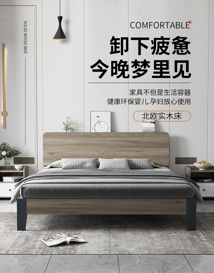 实木床双人床单人板木式床北欧现代加厚轻奢婚床储物床经济出租房床架子床木质简易床卧室主卧 轻奢灰单床【加厚床板】 1500mm*2000mm 框架结构