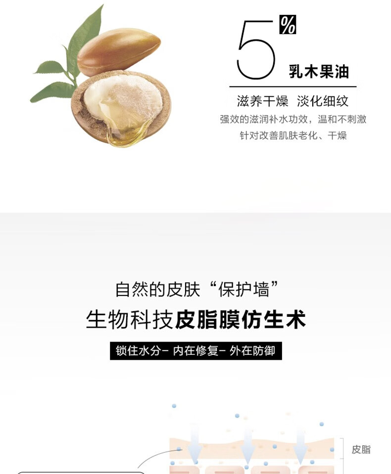 悠宜（unny club） 润唇膏保湿补水滋润防干裂脱皮淡化唇纹妆前修护打底敏感肌男女