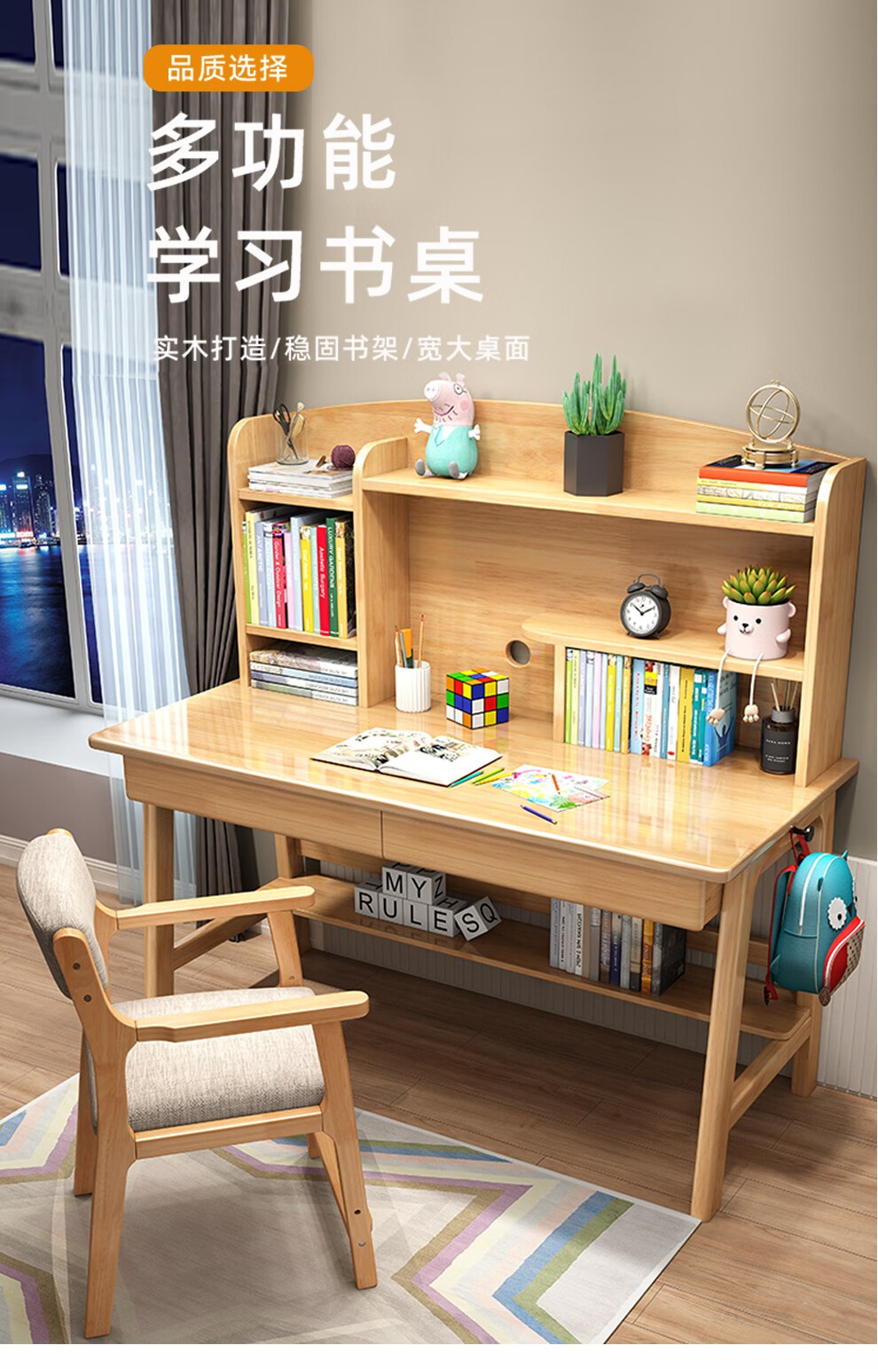 昭希 北欧实木书桌椅套装卧室家用中小学生学习桌课桌写字台式电脑桌子可升降小户型书房家具 实木单桌（原木色） 0.8米