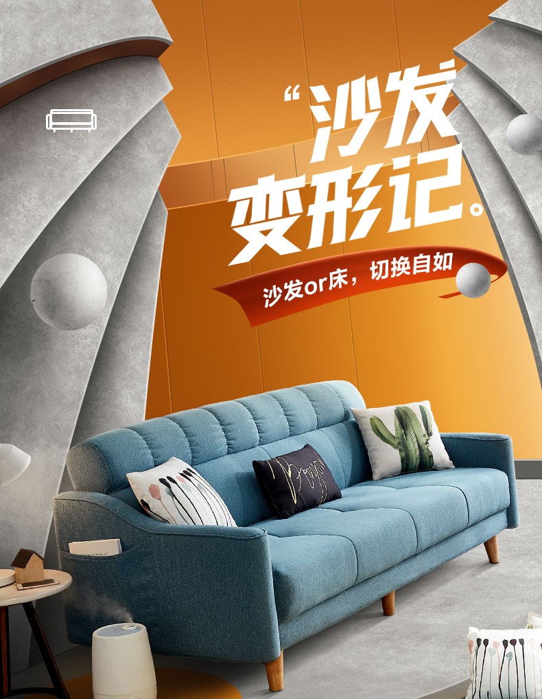 全友家居 沙发北欧简约客厅布艺沙发三人位布沙发 多功能小户型可折叠沙发床科技布沙发102265 米白|102265布艺沙发(三人位)