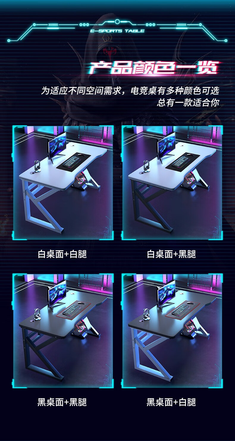知渡 台式电脑桌简约现代租房家用网吧网咖桌子学生写字桌电竞游戏桌 长120宽60高75【黑面黑架】