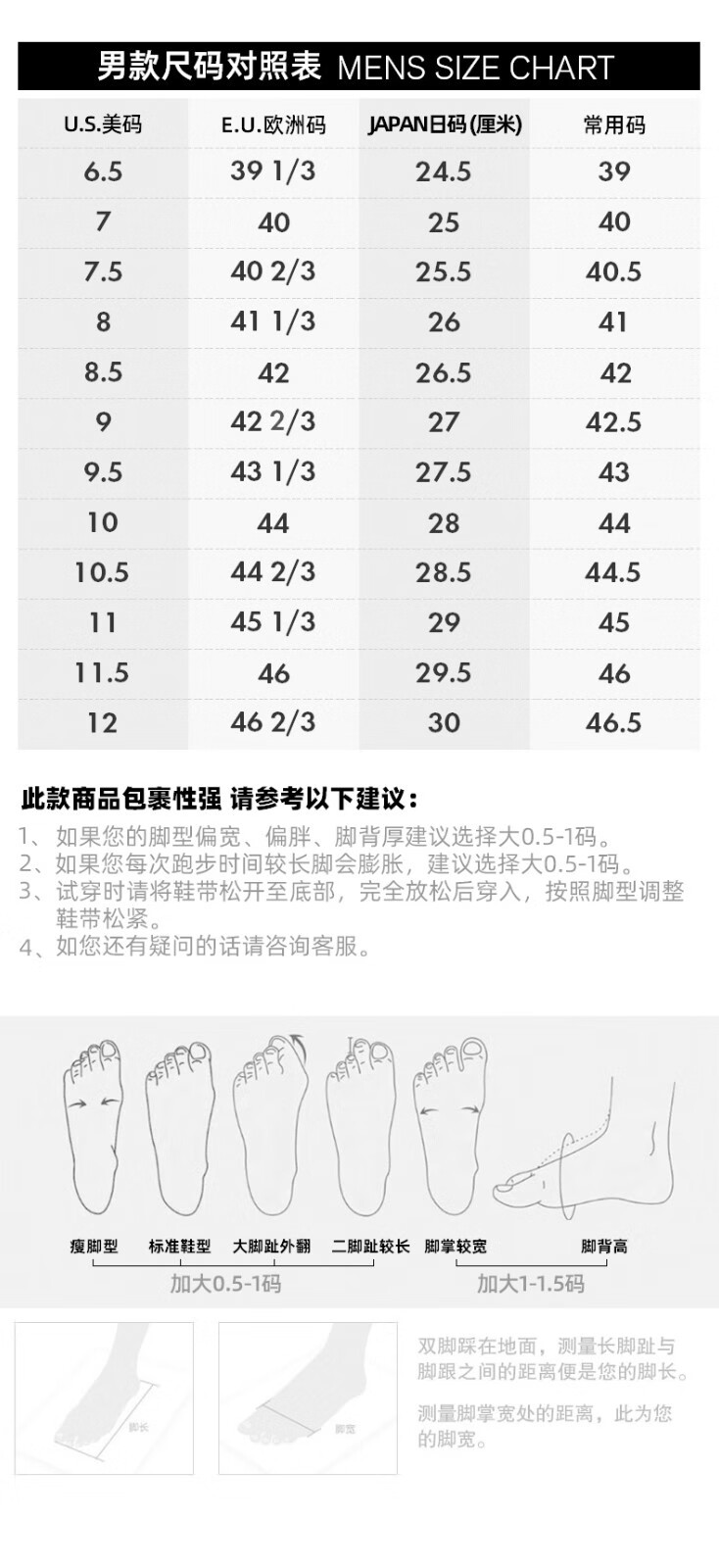 HOKA ONE ONE跑鞋_HOKA ONE ONE 卡奔X2  Carbon X 2 男子跑鞋 1113526-DBCTR