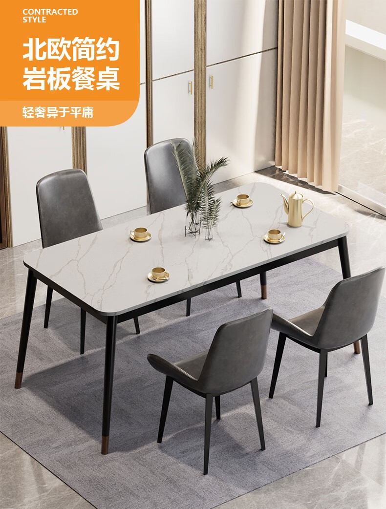 炎恩岩板餐桌北欧轻奢餐桌椅组合家用极简大理石饭桌 黑金120*60*75CM单桌