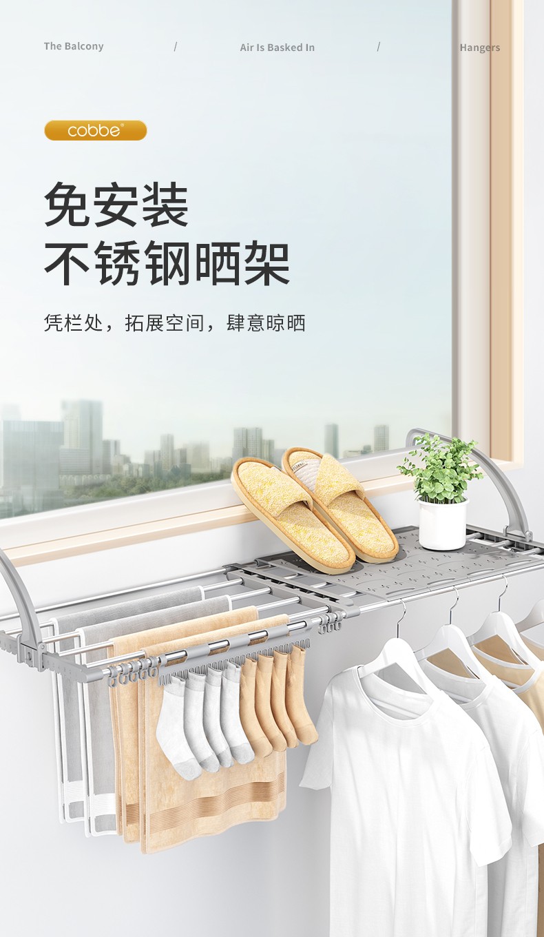 【免安装】卡贝阳台晒鞋架窗外小型多功能置物架不锈钢伸缩晾鞋晾衣架 灰色圆管拉伸不锈钢晒鞋架大号*加强款