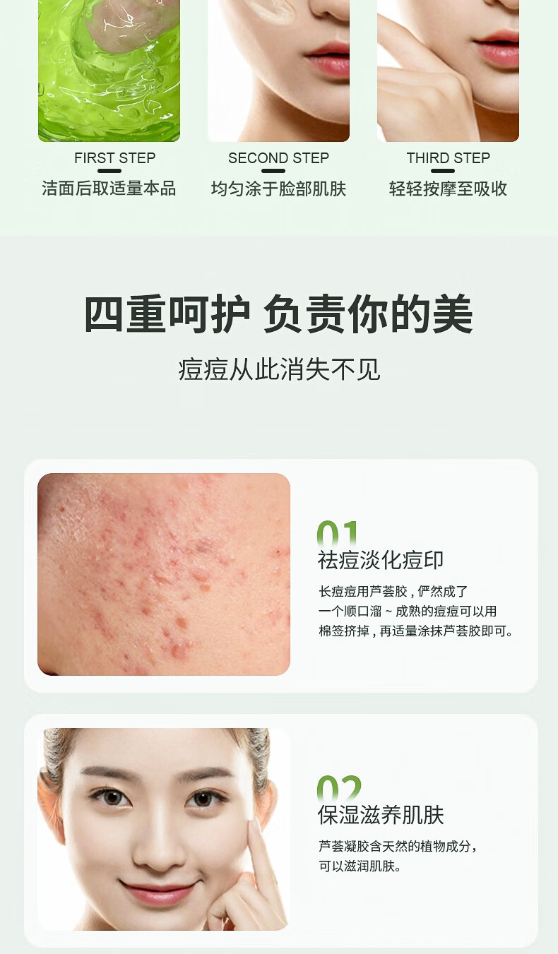 爱兰歌娜芦荟胶面霜晒后修护补水保湿自然完美芦荟膏淡化修复天然护肤凝胶孕妇可用618跨店 2瓶【芦荟胶晒后修复淡化痘印痘坑】
