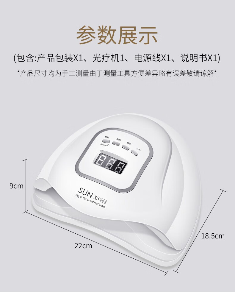 卡洛特（KLUOT） 美甲灯光疗机美甲油胶烘干灯智能LED烤灯初学者新手美甲工具 美甲灯【白色】 1个 X5