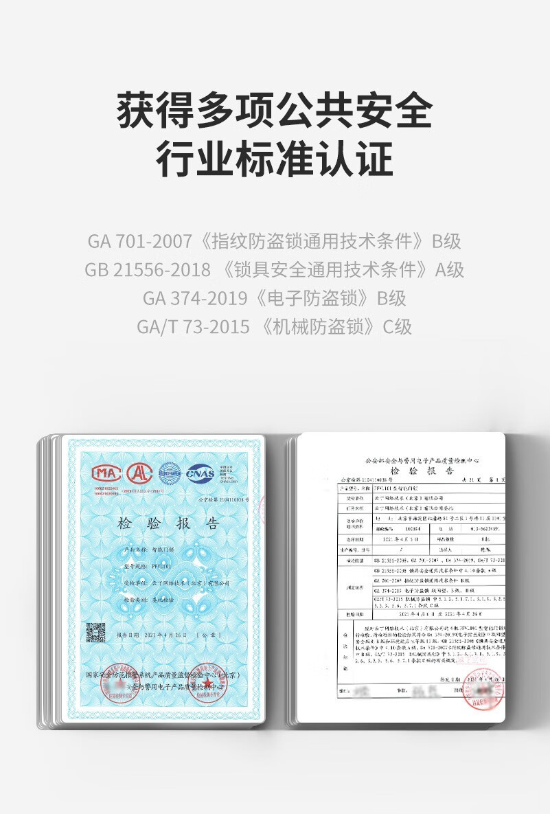 鹿客S30指纹锁质量怎么样?震撼内幕爆感受出？