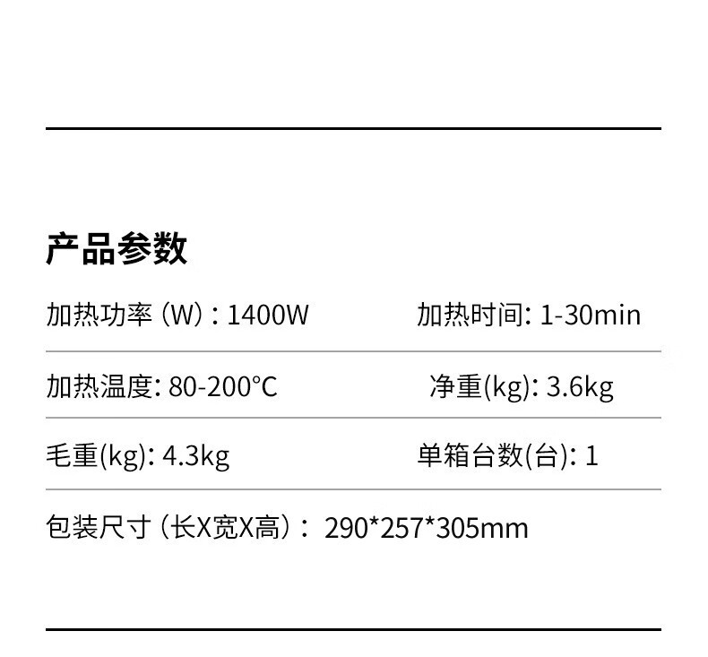 商品详情图
