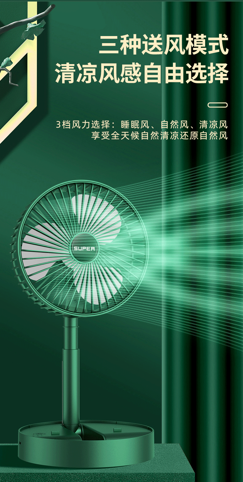 灰妮子美妆工具折叠USB充电桌面家用便携宿舍台式迷你电风扇 直插款