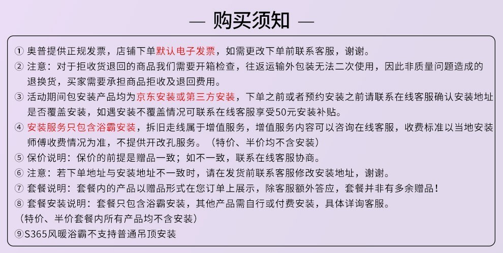 奥普浴霸集成吊顶卫生间家用浴室智能风暖浴霸浴室灯 大屏多功能LED灯照明换气吹风ZMD 语音智控浴霸A8-E