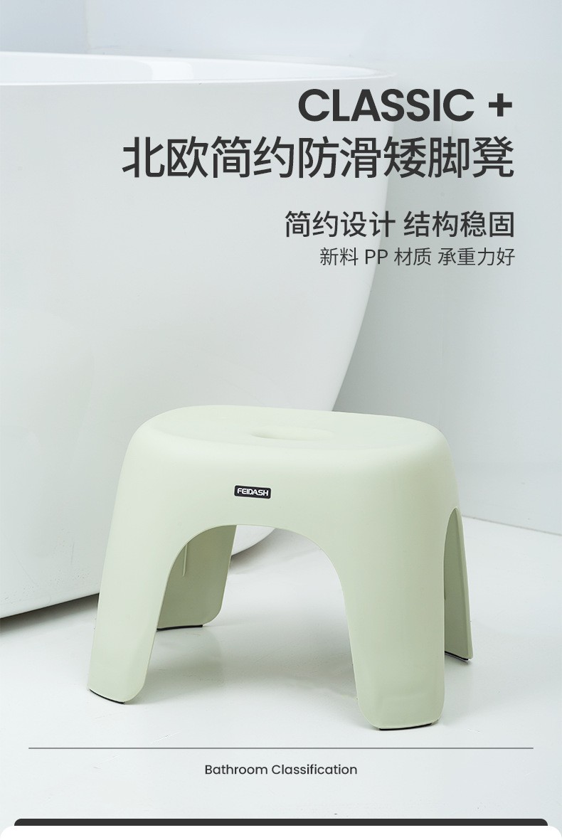 好尔小凳子家用矮凳可叠放塑料板凳轻奢加厚结实客厅创意浴室圆凳 大号浅蓝