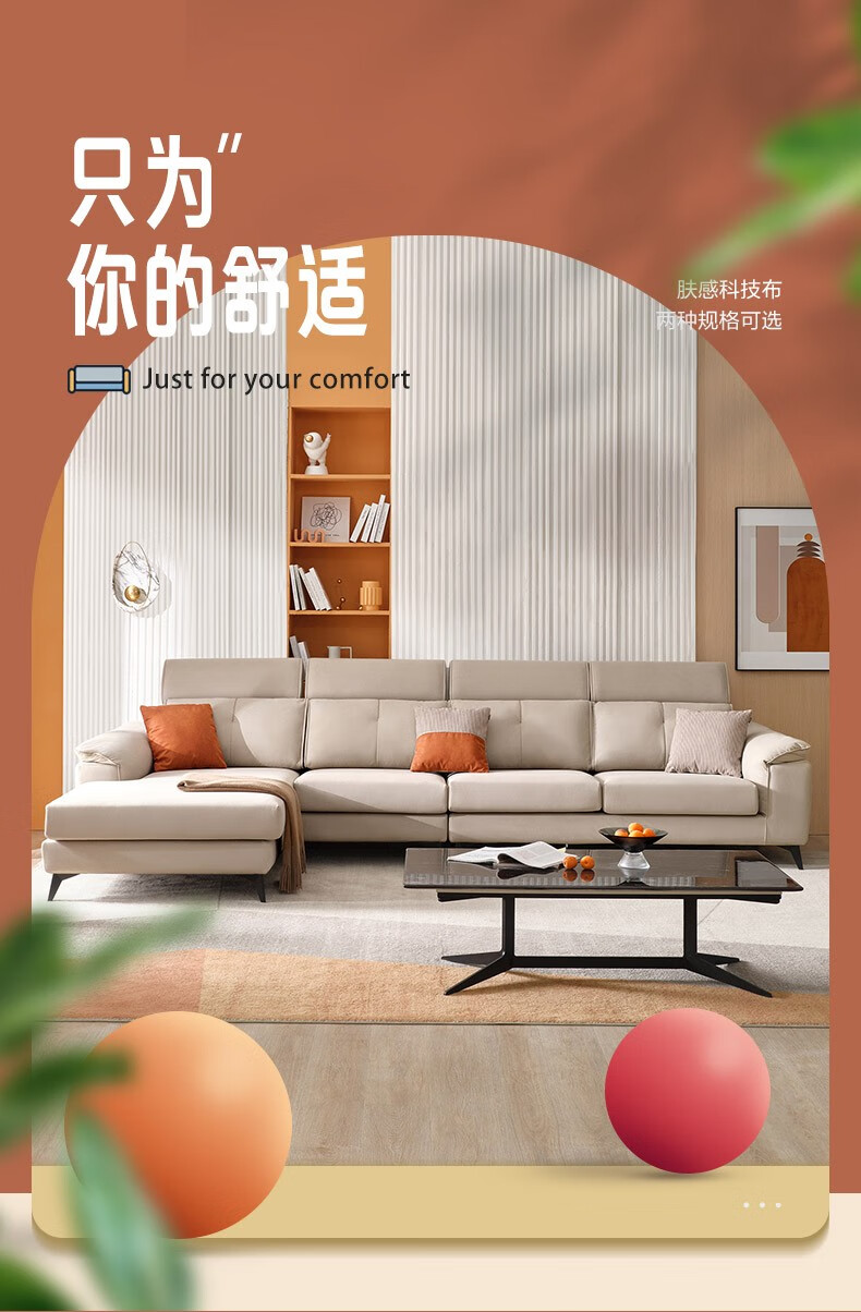 全友家居科技布沙发现代简约L型客厅沙发7档可调节头枕小户型免洗布艺沙发带贵妃榻102650 正向科技布沙发(1+3+转)