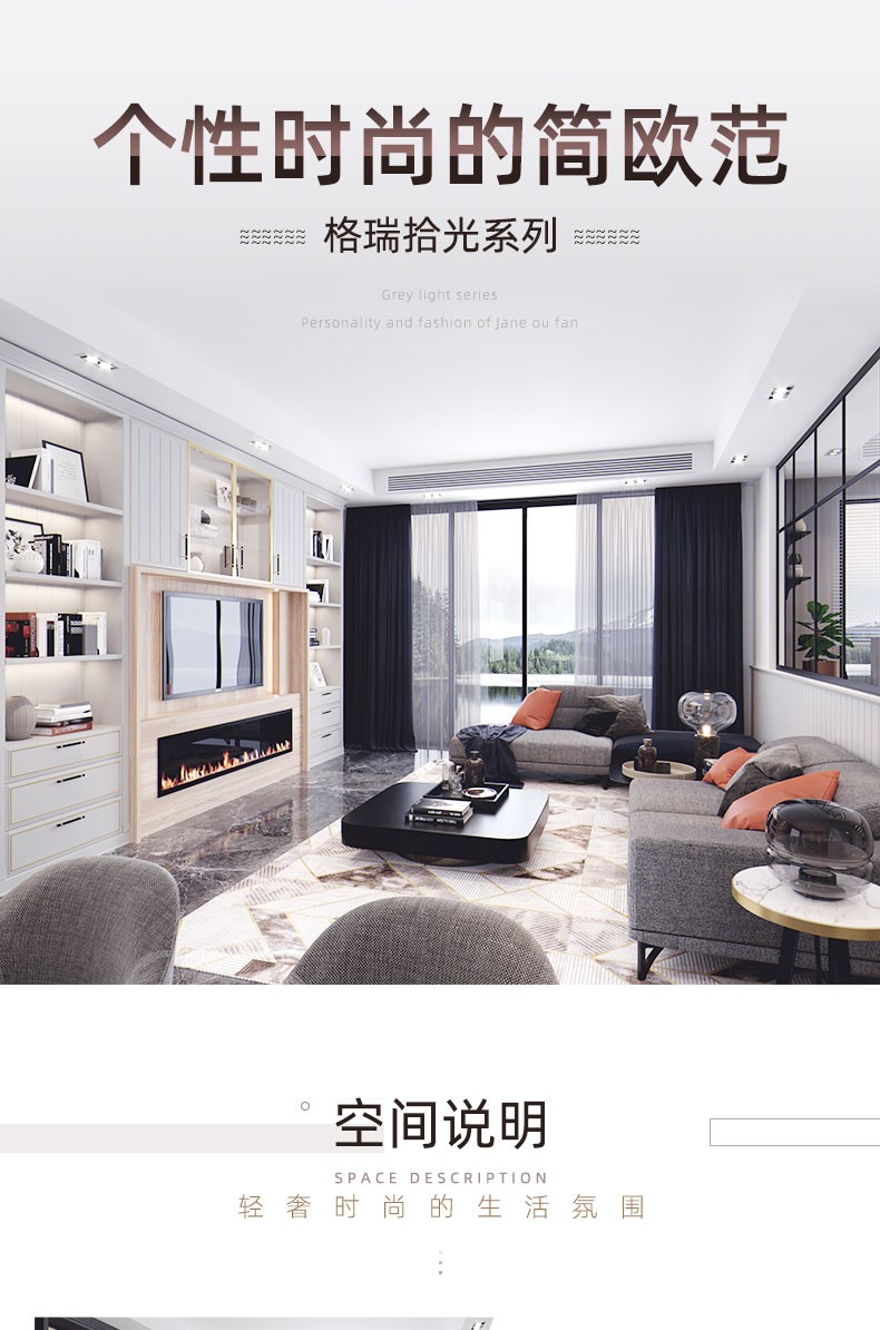 好莱客 简欧家具定做 电视柜餐边柜客餐厅书房定制 格瑞拾光系列 预付订金