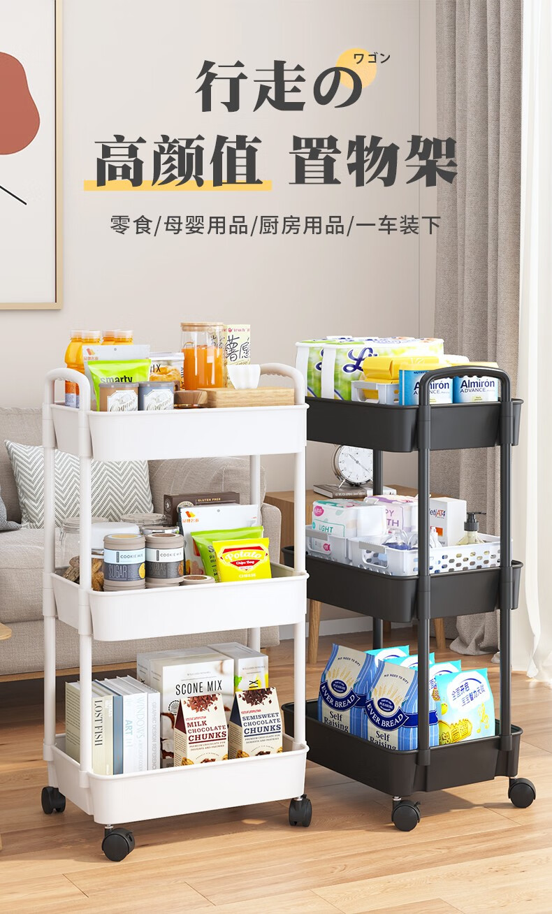 乐活时光 简易多层厨房置物架落地客厅零食玩具收纳架浴室用品储物架办公室展示架 四层时尚白