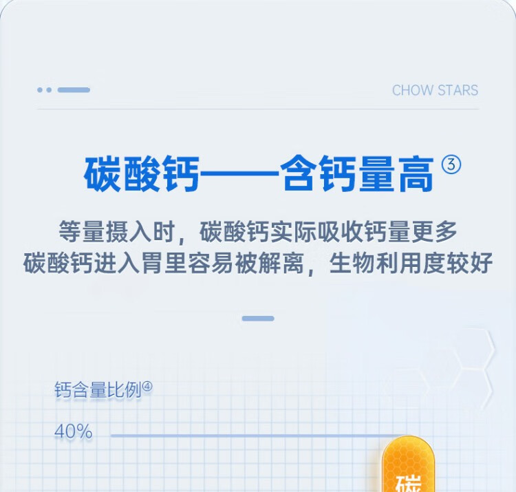 星鲨 钙软胶囊 儿童钙片 幼儿青少年成人通用液体钙 孕妇哺乳期补钙 144粒/共12盒