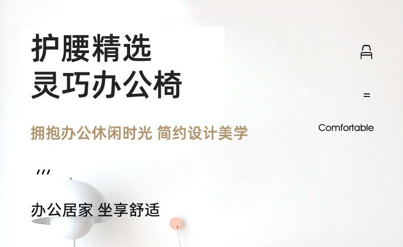 工来工往椅子电脑椅电竞椅办公椅子学习椅人体工学椅靠背家用书房学生座椅会议椅培训椅子 黑色