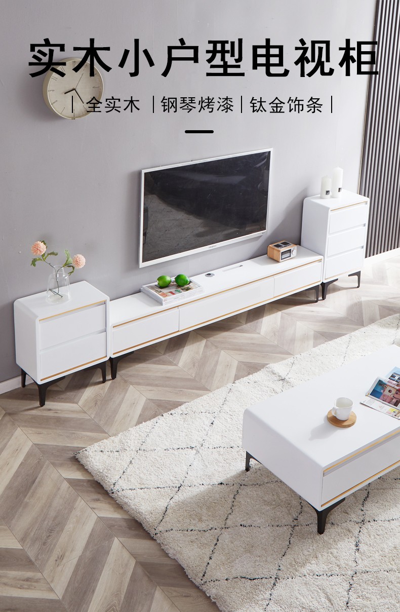 电视柜现代简约茶几电视柜组合轻奢意式极简小户型落地客厅地台墙柜 1.6米 白色