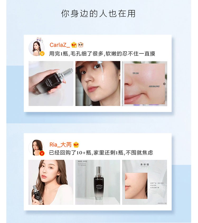 兰蔻（LANCOME） 小黑瓶精华肌底液第二代面部精华 护肤品套装 买50ml享100ml