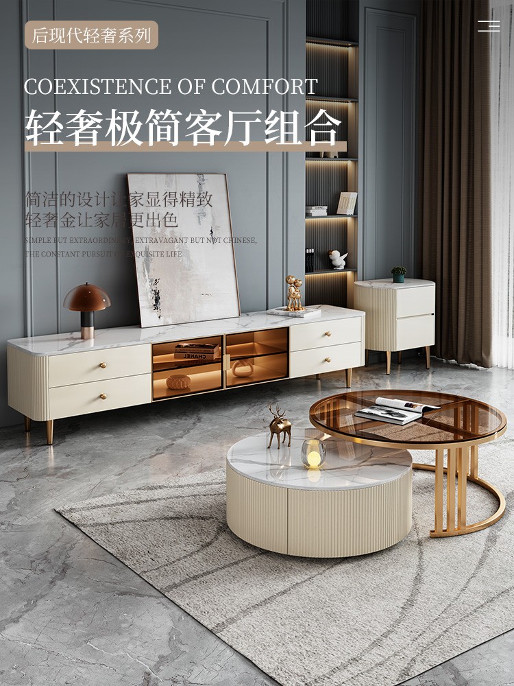 熙雅浩 欧式轻奢电视柜茶几组合 小户型现代简约岩板台面客厅家具 1.8M电视柜