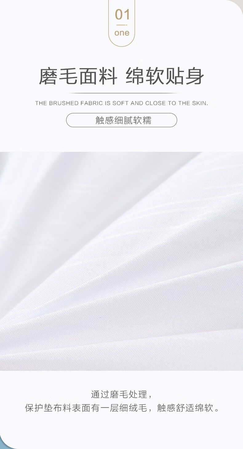 富安娜双人怎么样？亲身体验告知你实情！