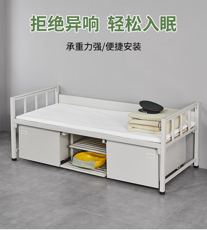 御天腾龙 钢制制式单人床