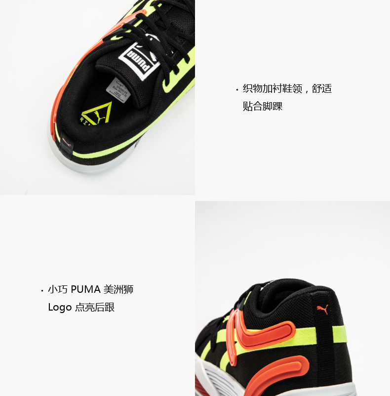 新款篮球鞋_PUMA 彪马 男女款篮球鞋 TRC BLAZE COURT 376582