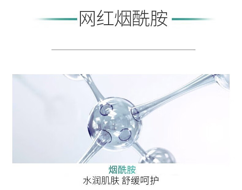 ILISYA【进口原料】抬头纹贴额头抗皱贴淡化川字纹法令纹男女通用面膜女 1盒装