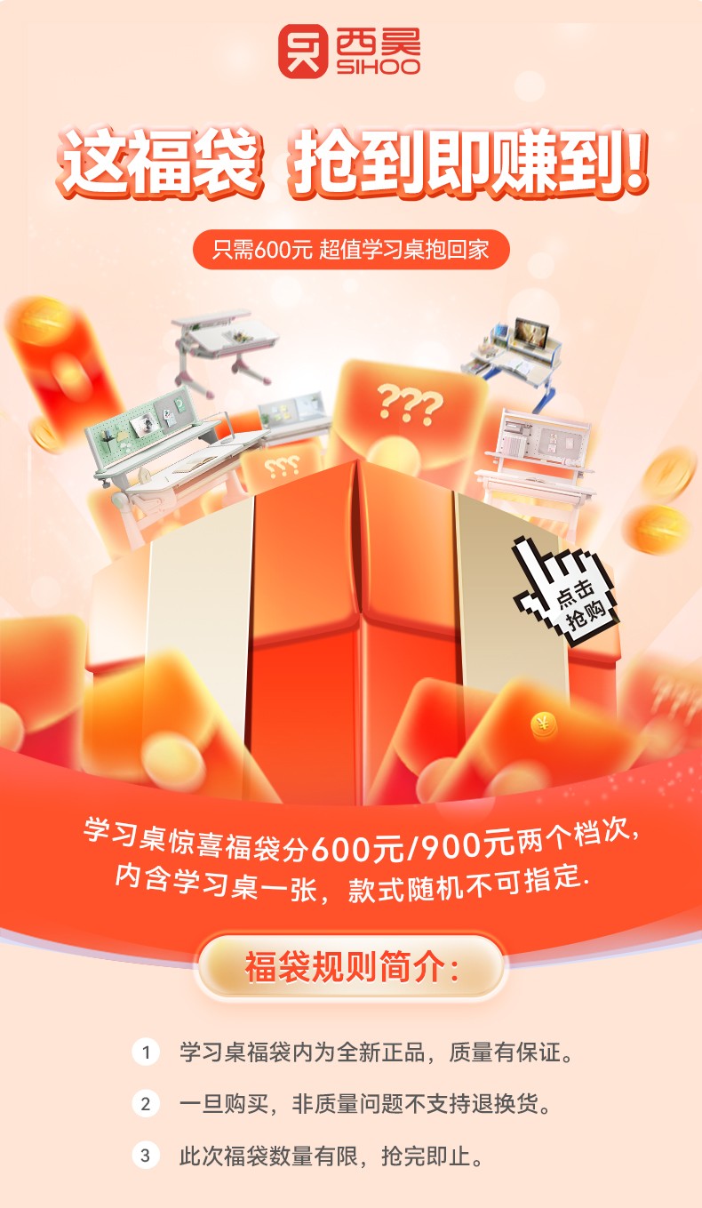 西昊H10C 儿童学习桌 小学生书桌 儿童书桌 实木写字桌椅可升降课桌 1.2米单桌（包安装）粉