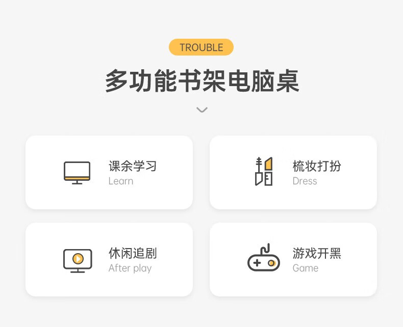 米昊 电脑桌台式家用书桌书架一体转角桌学生学习桌椅组合卧室办公桌子 【桌椅组合款 双抽双柜】田园橡木色120CM