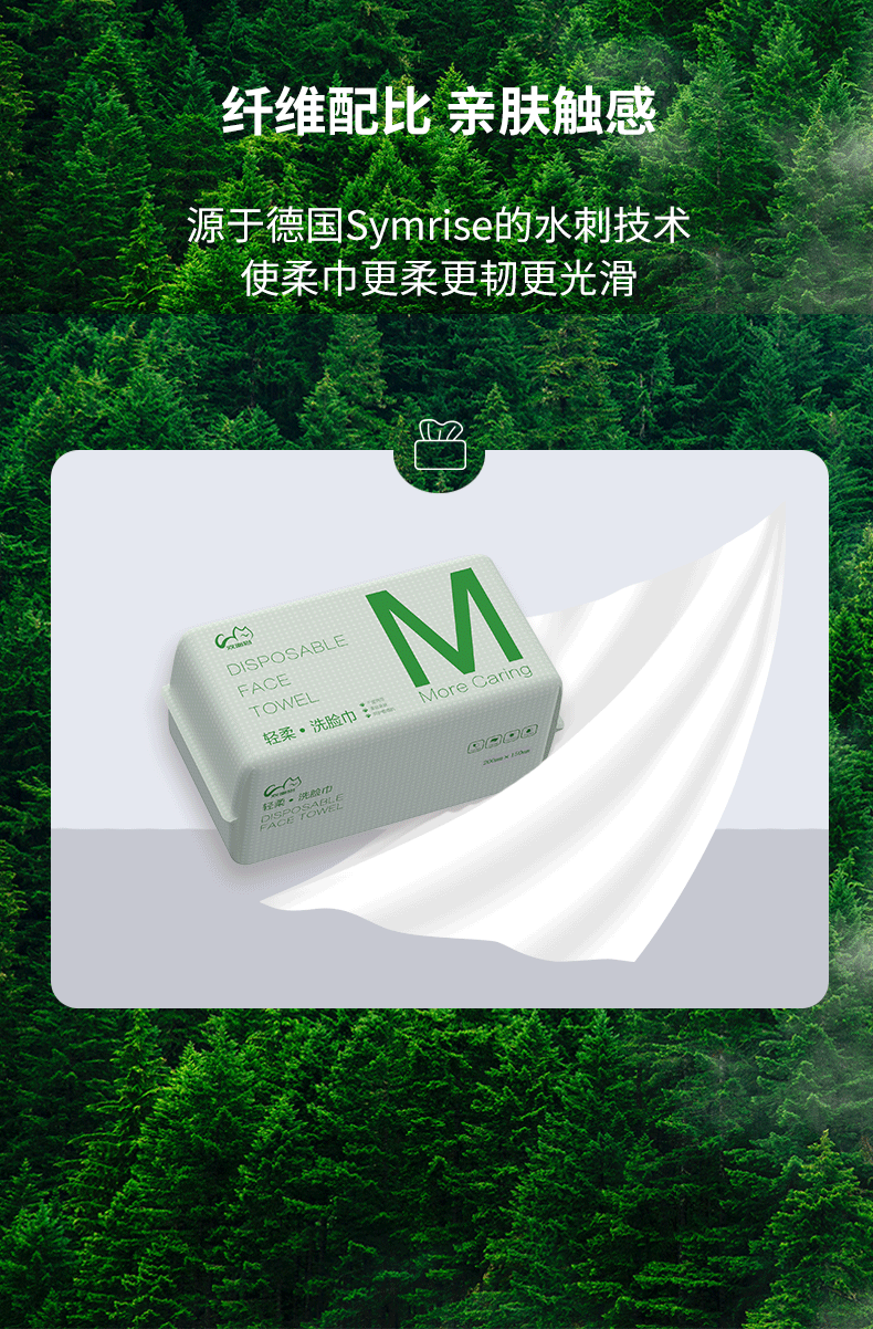 双面猫洗脸巾一次性擦脸卸妆巾加厚抽取洗面洁面面巾纸棉柔干湿两用CS7 轻柔升级珍珠纹