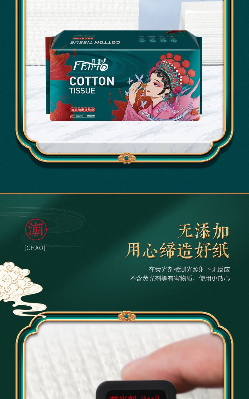 菲沫柒洗脸巾一次性洁面绵柔巾干湿两用擦脸巾抽取式面巾纸洗面美容巾 【用400次】珍珠纹50抽*3包
