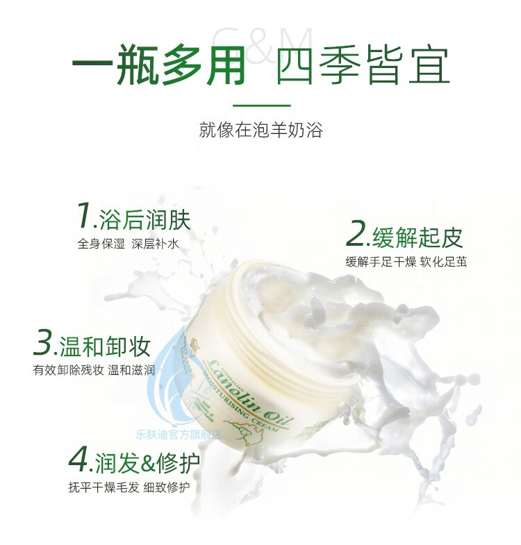 澳芝曼 绵羊油脂维生素E霜VE面霜清爽补水保湿身体乳滋润护手霜原装 绵羊脂滋润维E霜250g