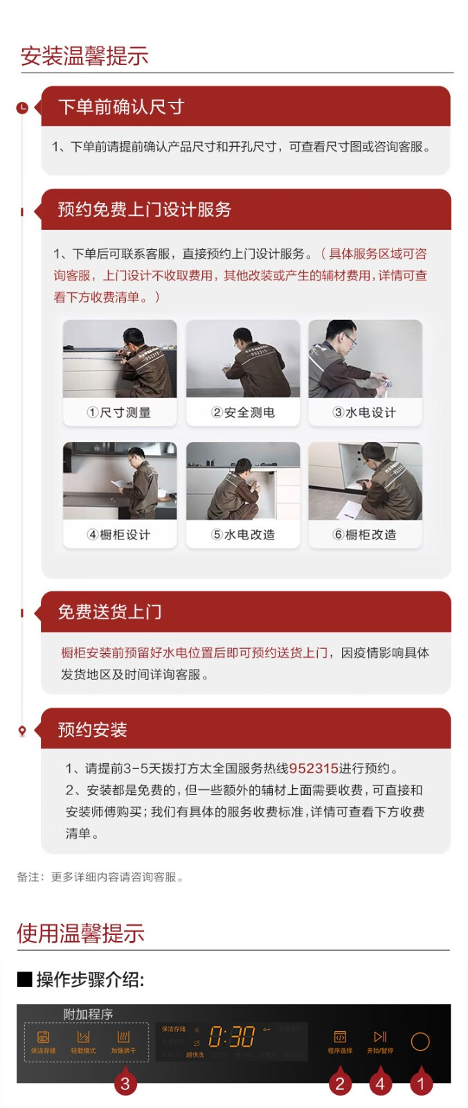 用户揭秘方太JPCD11E-NG01好吗,入手解密评测真相