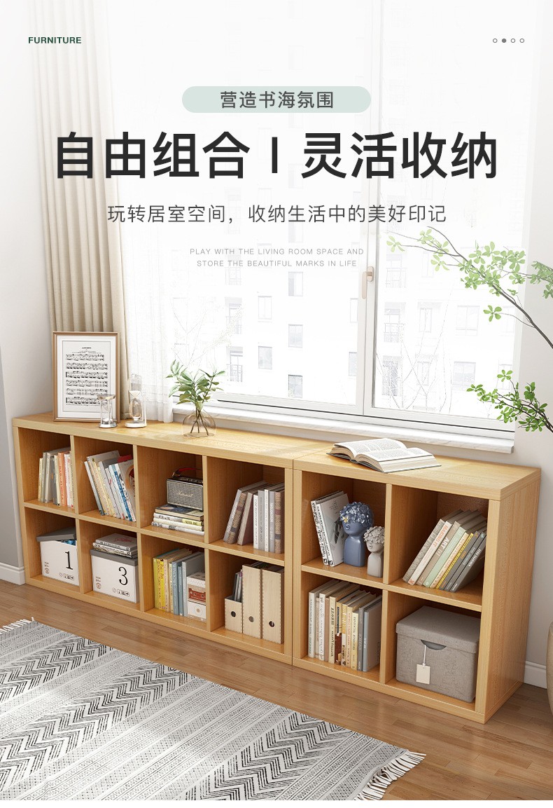 书架落地矮书柜小型客厅置物架卧室收纳柜子储物柜飘窗书架置物柜 浅胡桃色60X30X65CM