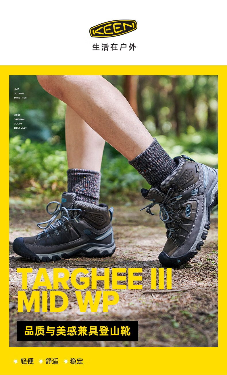 keen官方新品TARGHEE III MID WP户外防水耐磨登山鞋靴徒步鞋女 太平洋蓝-1023040 39女